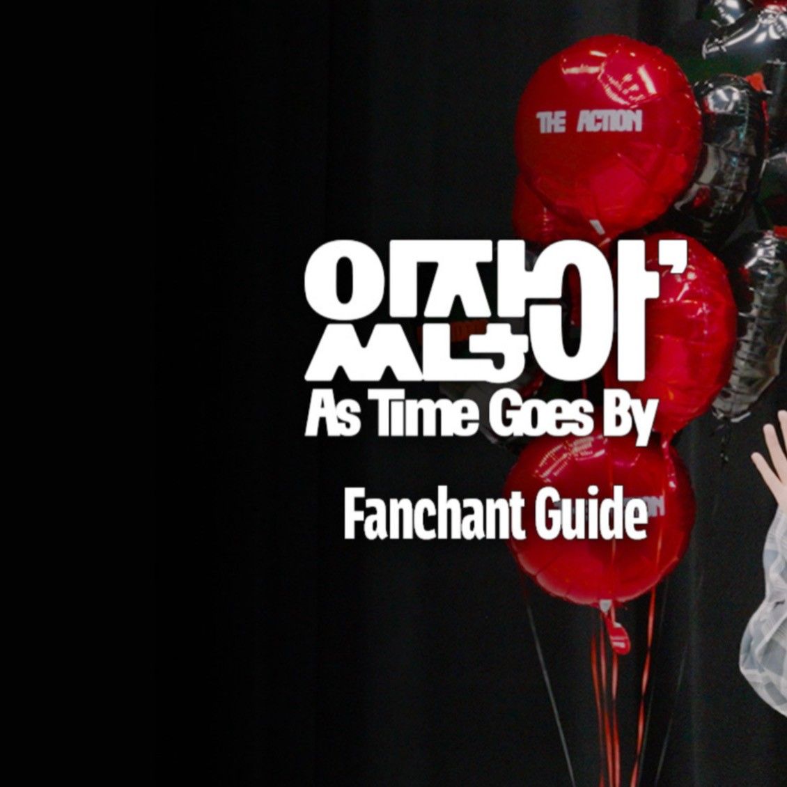 Behind-the-scenes cut of BOYNEXTDOOR