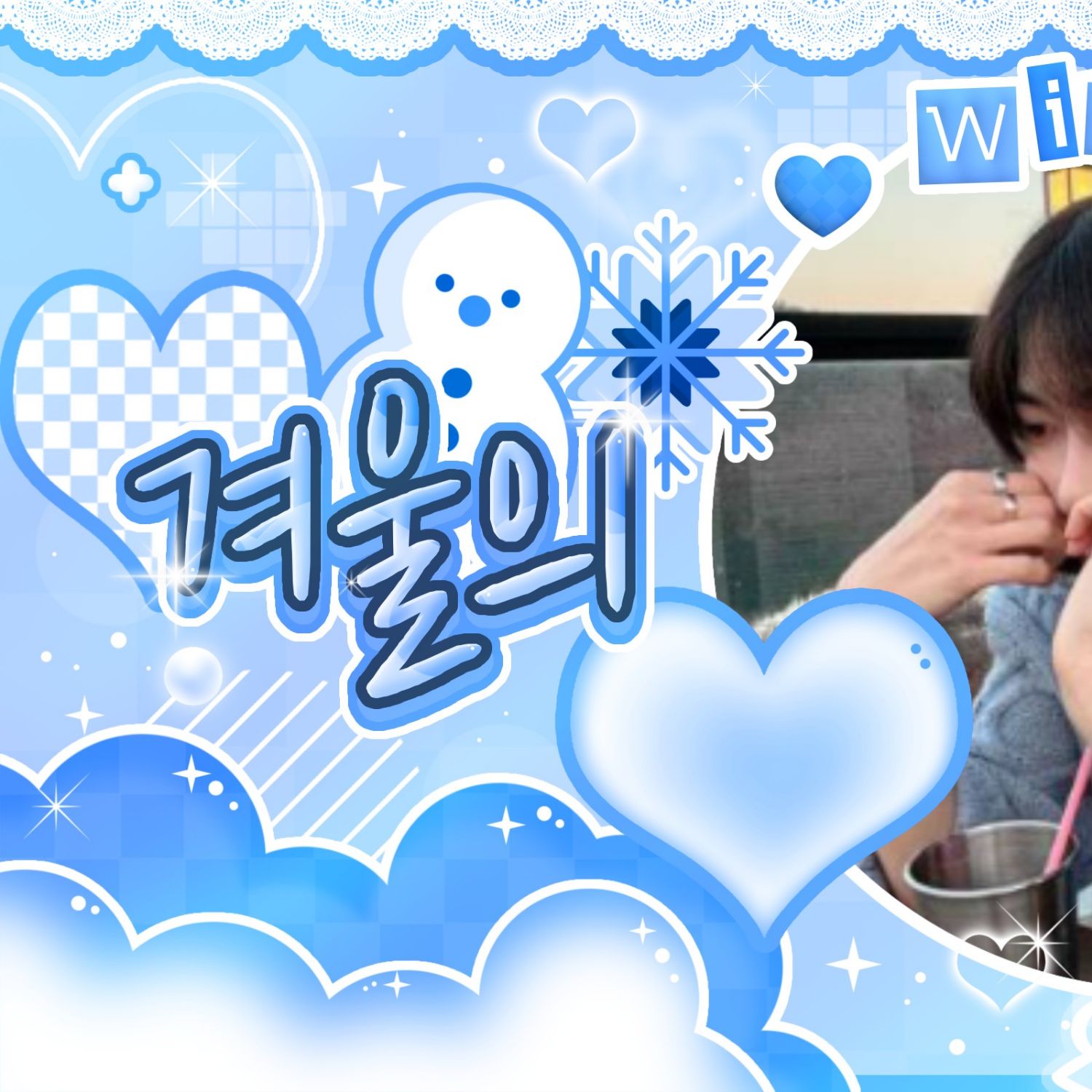 A moment captured by New (THE BOYZ)'s fan