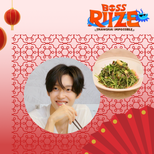 Behind-the-scenes cut of Wonbin (RIIZE)