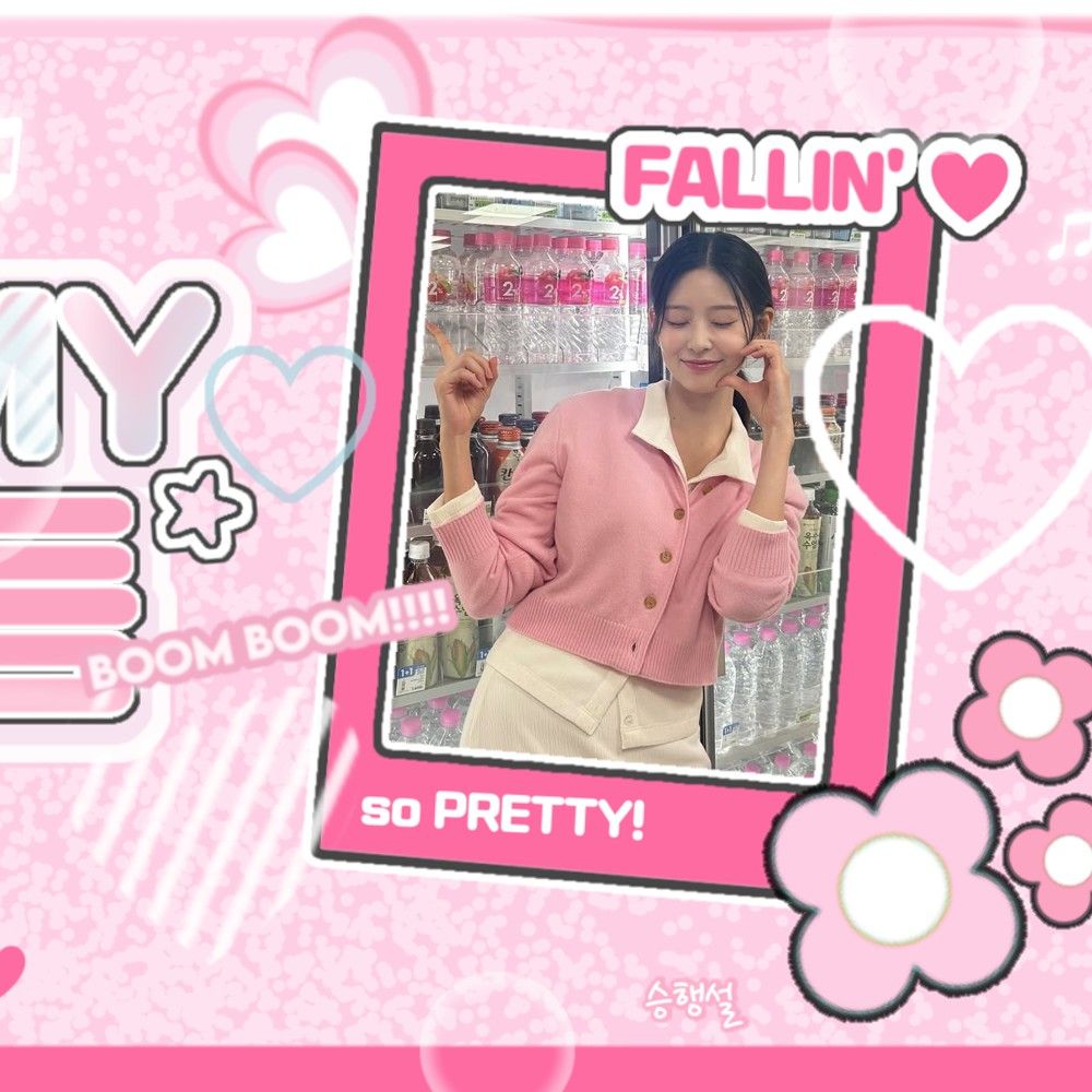 Recent activity shot of Kim Minju