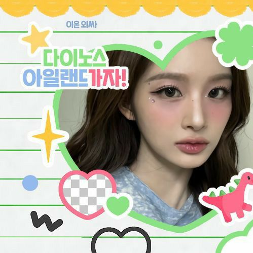 Behind-the-scenes cut of Sullyoon (NMIXX)