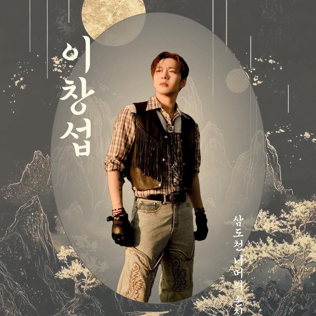 Behind-the-scenes cut of Lee Changsub (BTOB)