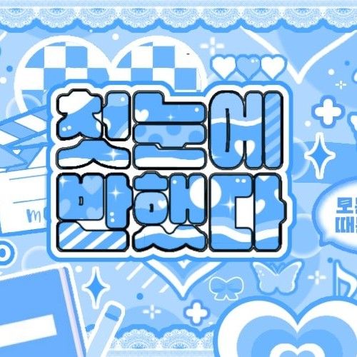 Moka (ILLIT)的幕后花絮