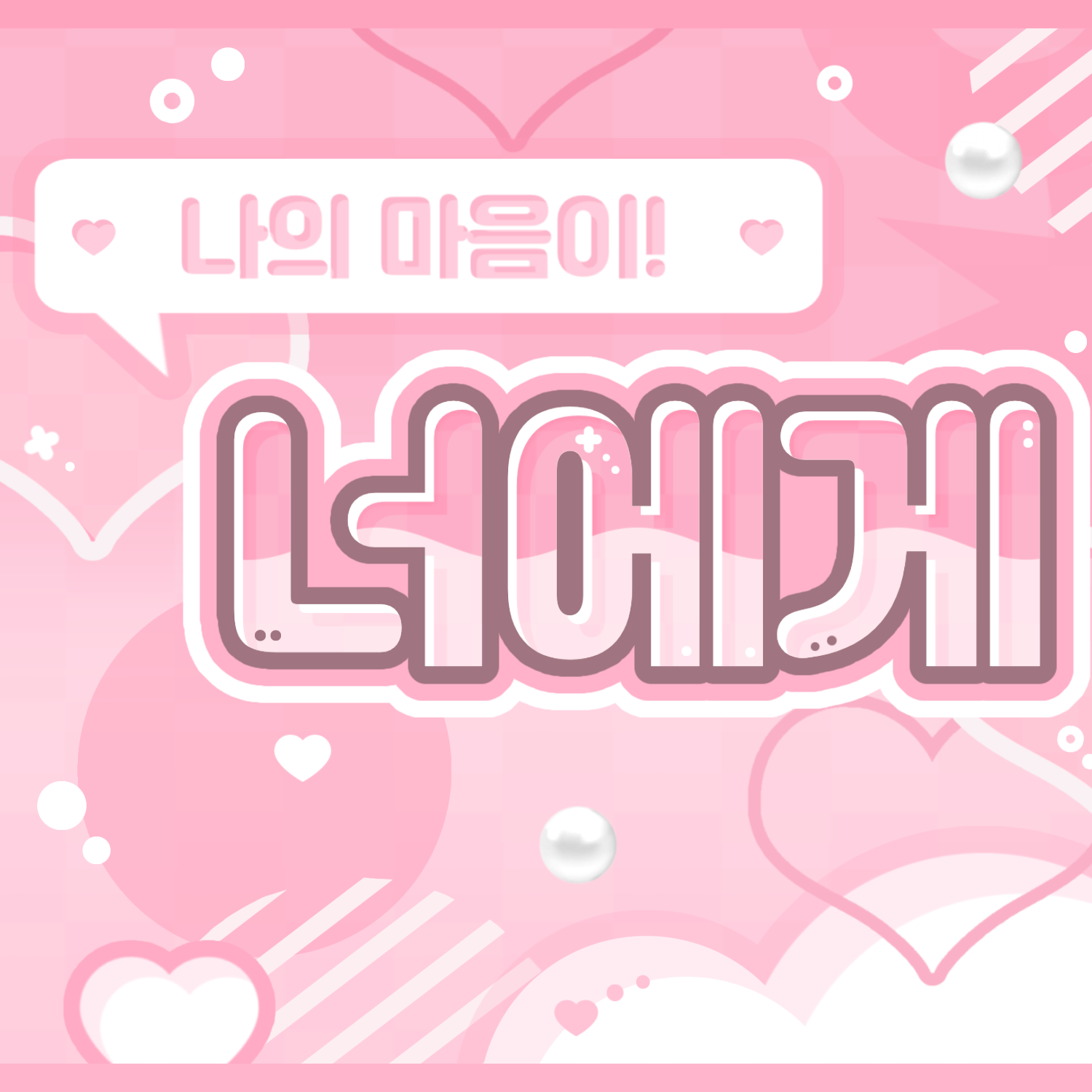 Behind-the-scenes cut of ZEROBASEONE