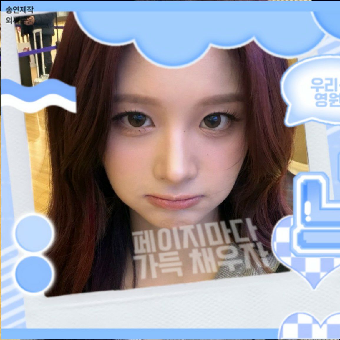 Behind-the-scenes cut of Sullyoon (NMIXX)