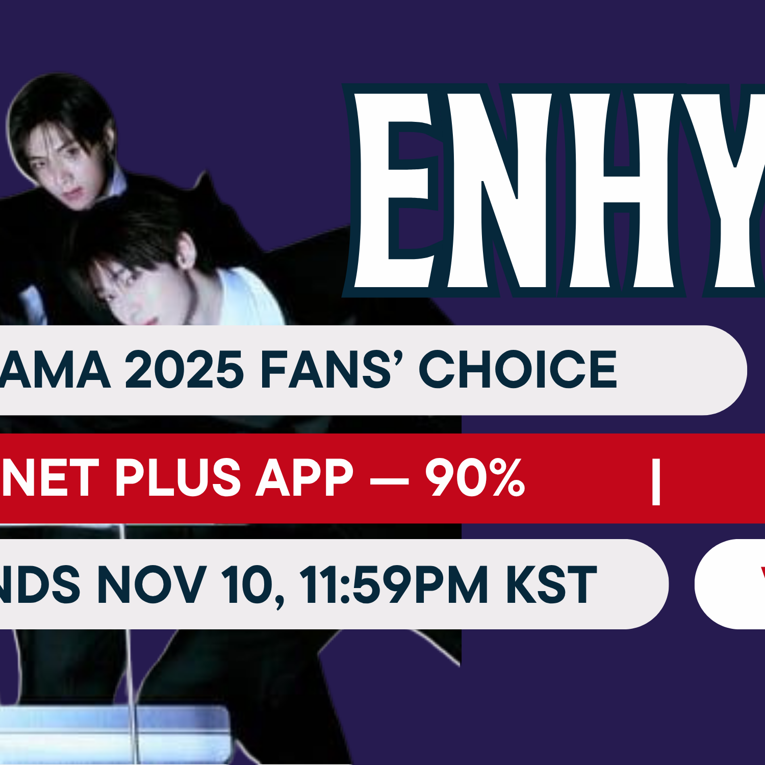 ENHYPEN的幕後花絮