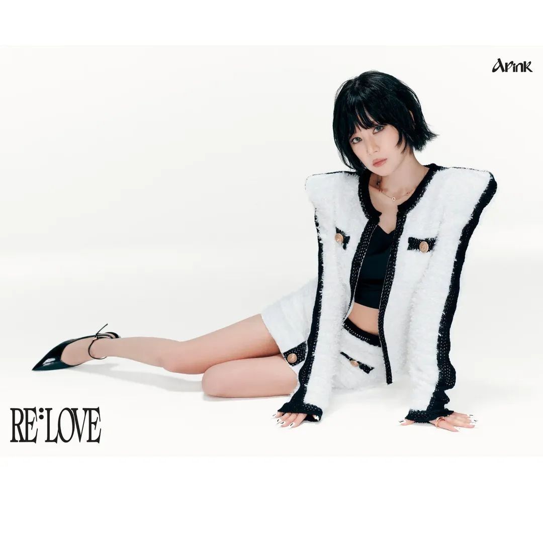 Recent activity shot of Park Chorong (Apink)