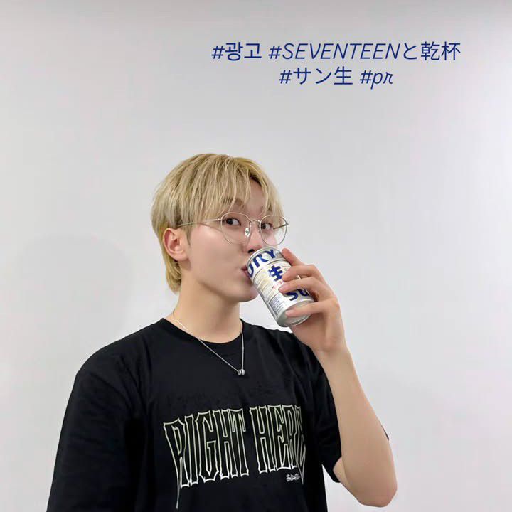 Recent activity shot of SEVENTEEN