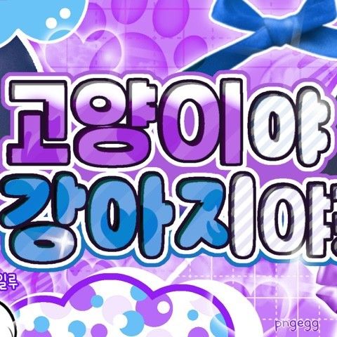 Recent activity shot of Gong Yubin (tripleS)