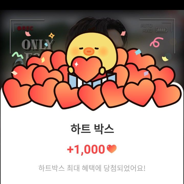 제이홉 (방탄소년단) 팬이 찍은 순간