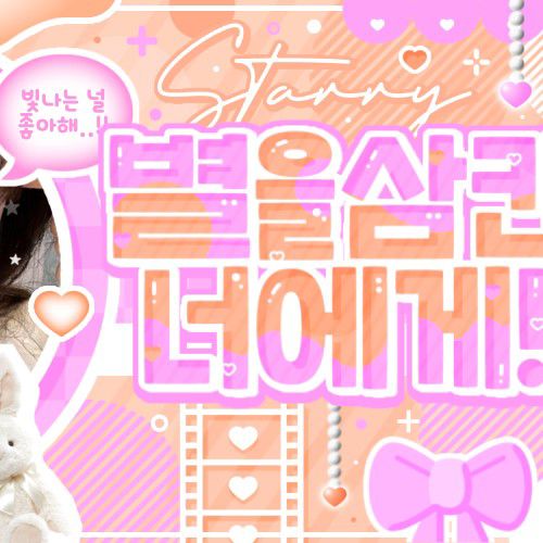 A moment captured by LOONA's fan