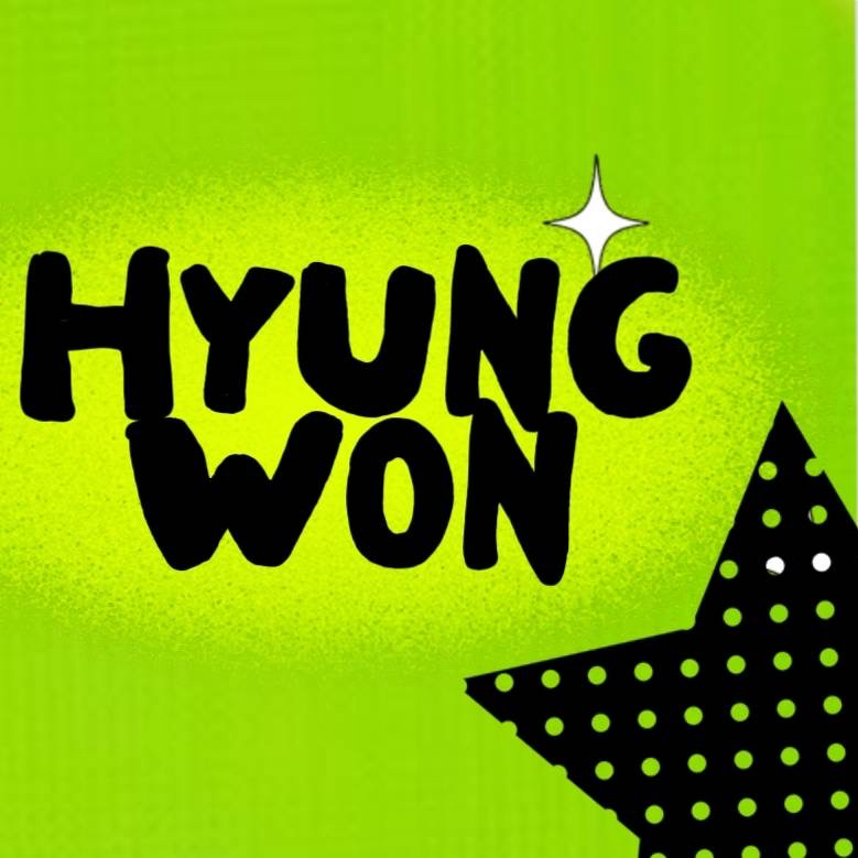 형원 (몬스타엑스) 최근 활동샷