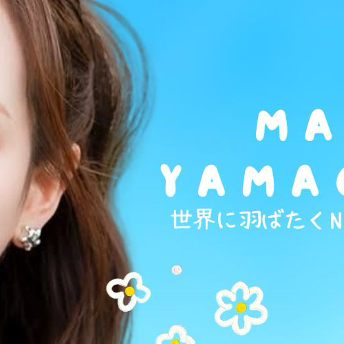 Behind-the-scenes cut of Mako (NiziU)