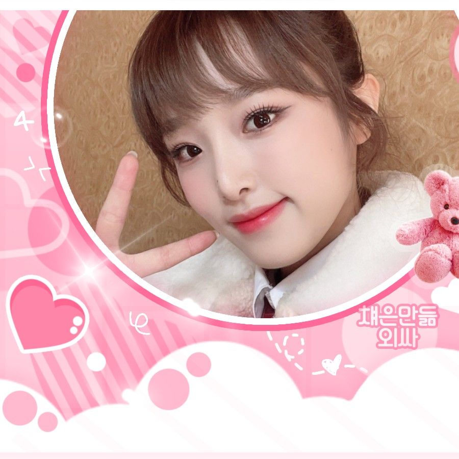 A moment captured by Choi Yena's fan