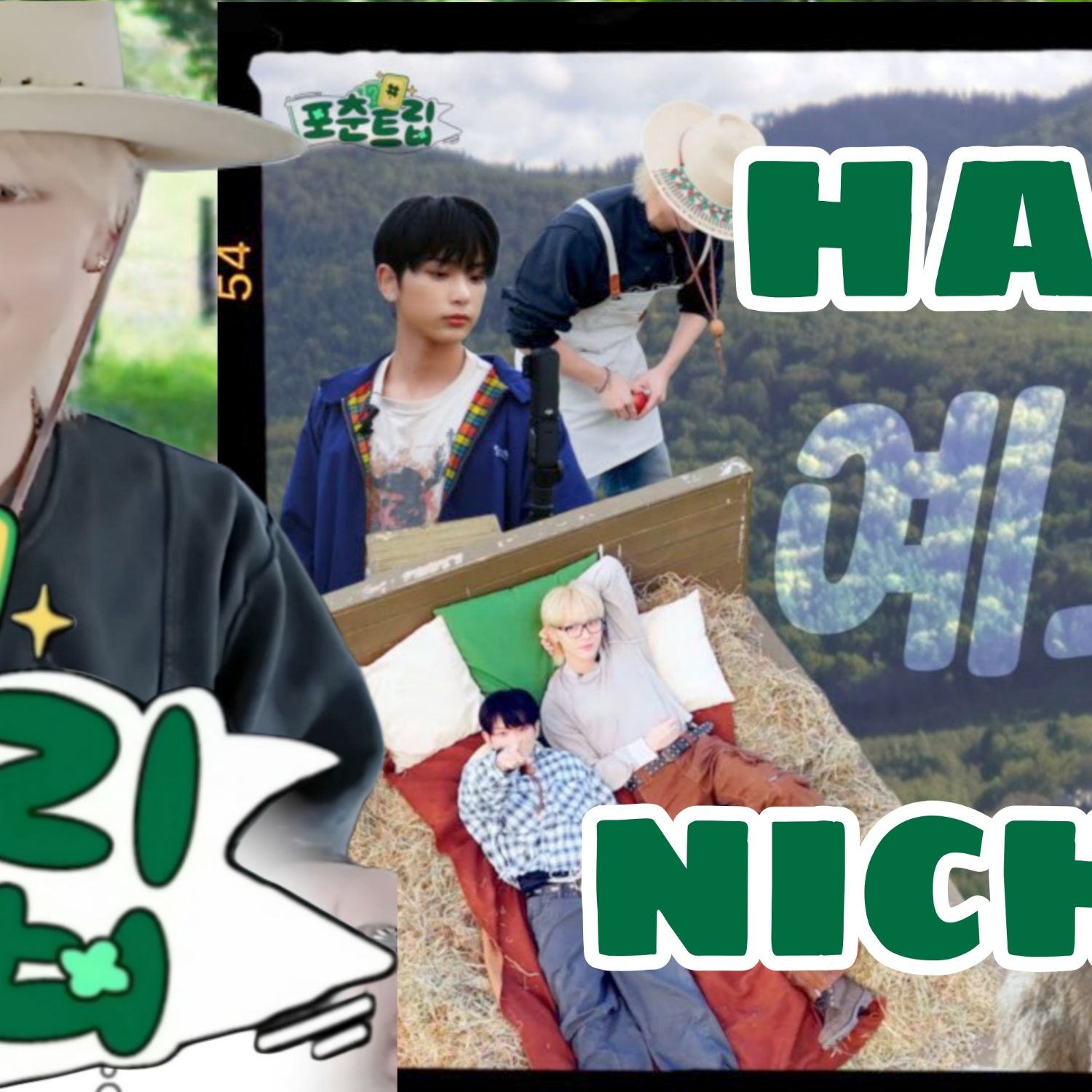 Recent activity shot of Harua (&TEAM)