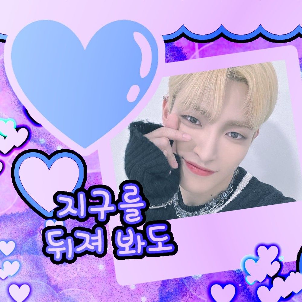 A moment captured by Hongjoong (ATEEZ)'s fan