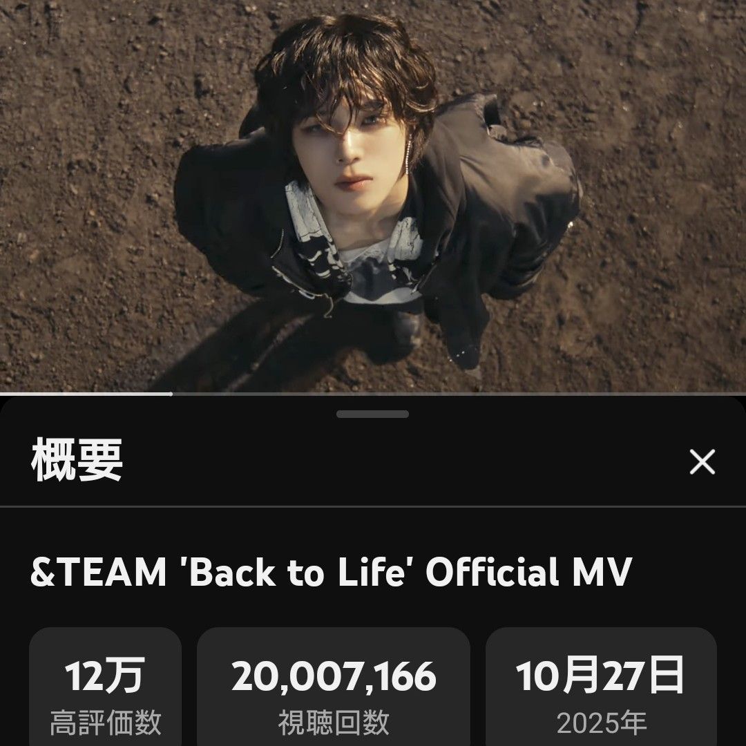 ケイ (&TEAM)ファンが撮った瞬間