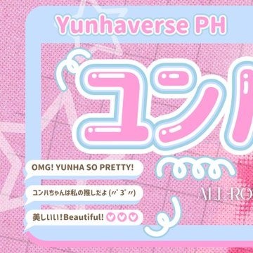 Shining profile picture of Yunha (UNIS) on today's Choeaedol