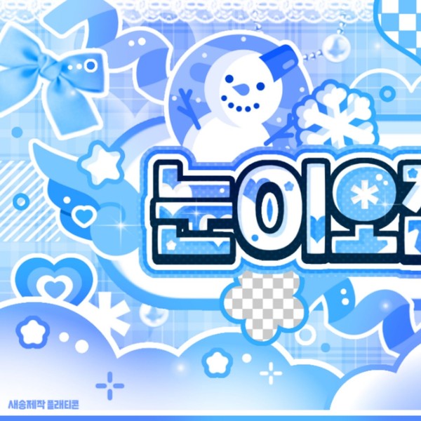Shining profile picture of IVE on today's Choeaedol