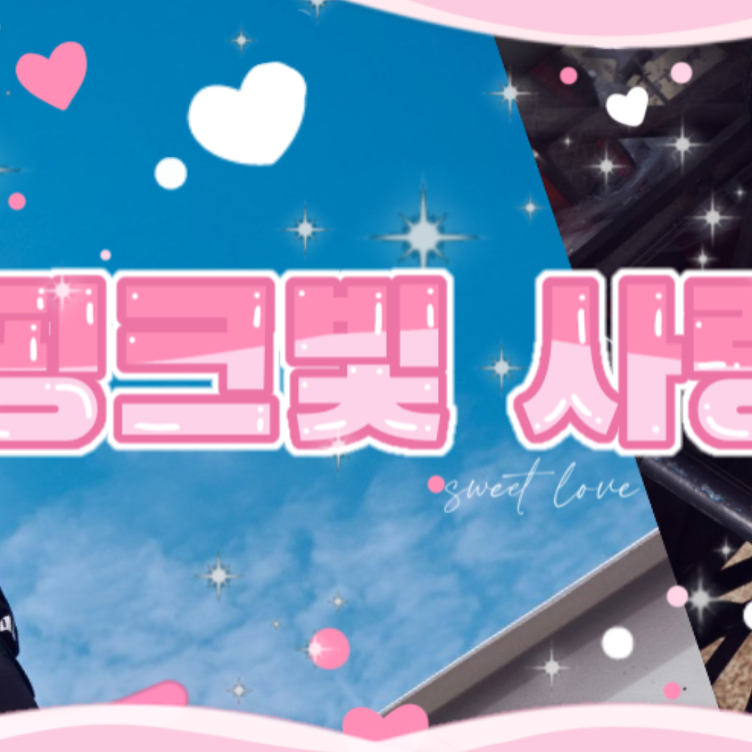 K-POP posts beloved by 해찬 (NCT 127, NCT DREAM) fans