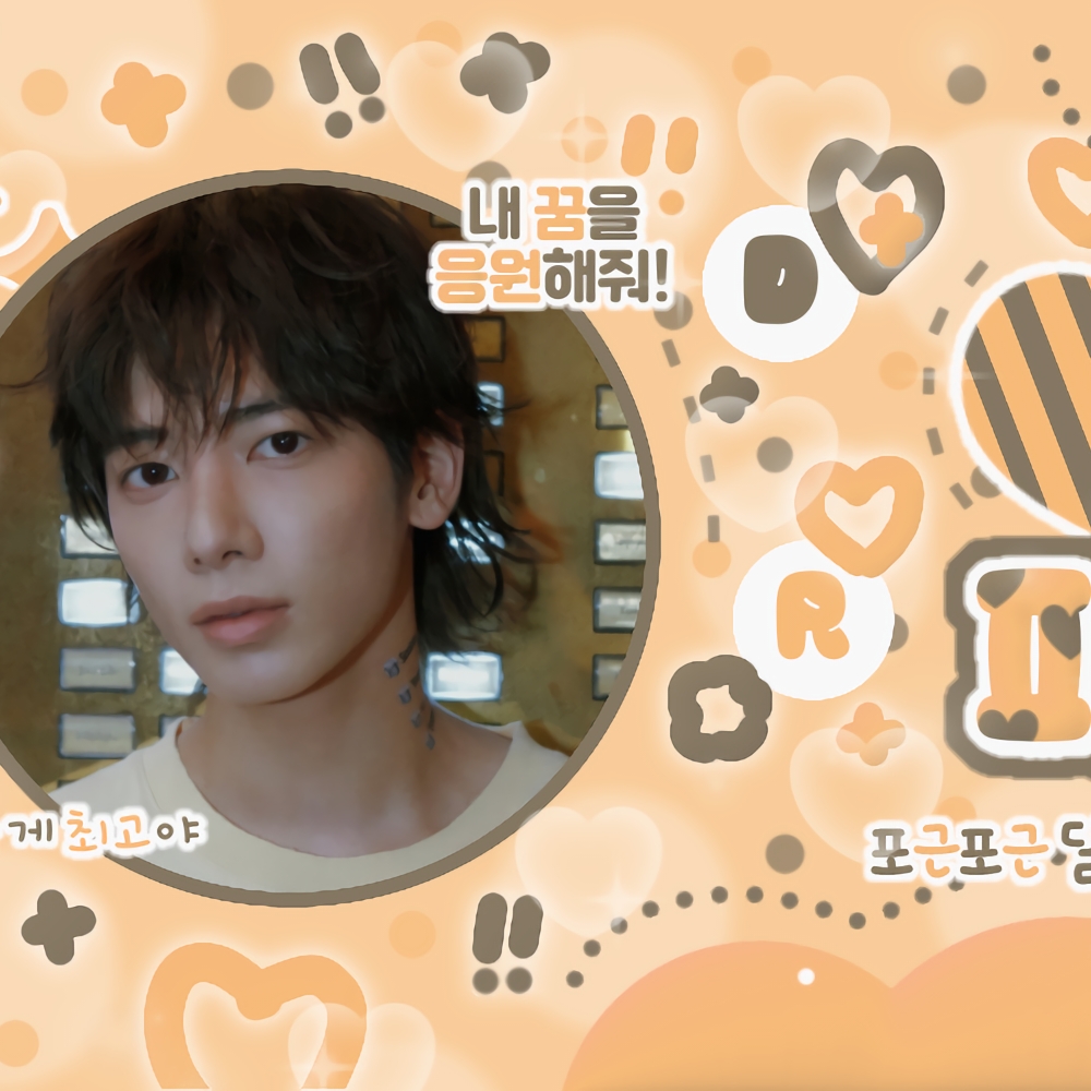 K-POP posts beloved by 태현 (투모로우바이투게더) fans