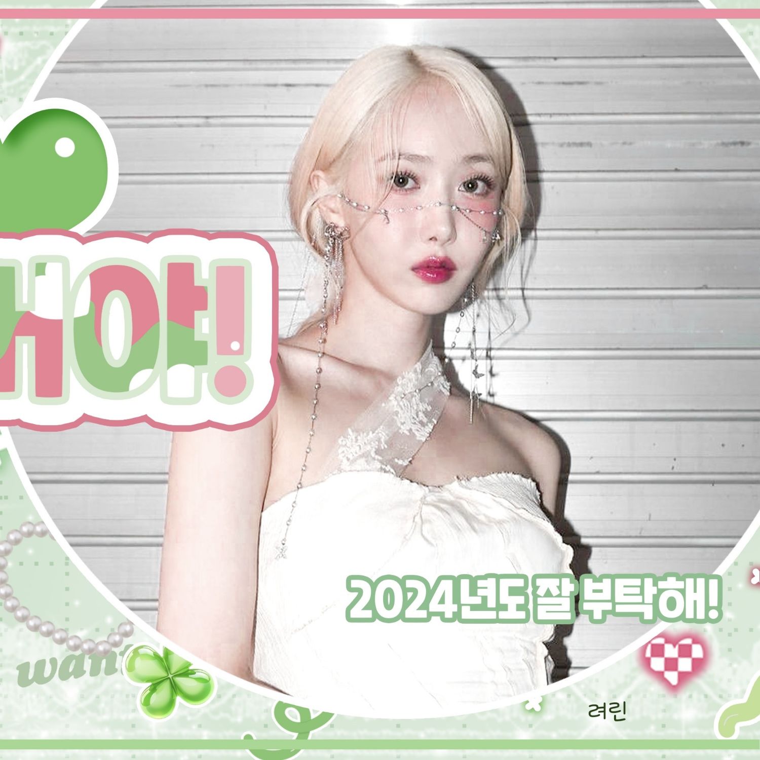 A moment captured by SinB (GFRIEND, VIVIZ)'s fan