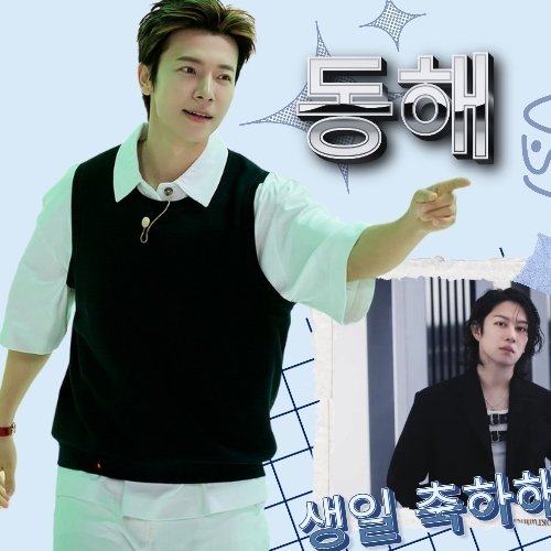 A moment captured by Donghae (Super Junior)'s fan