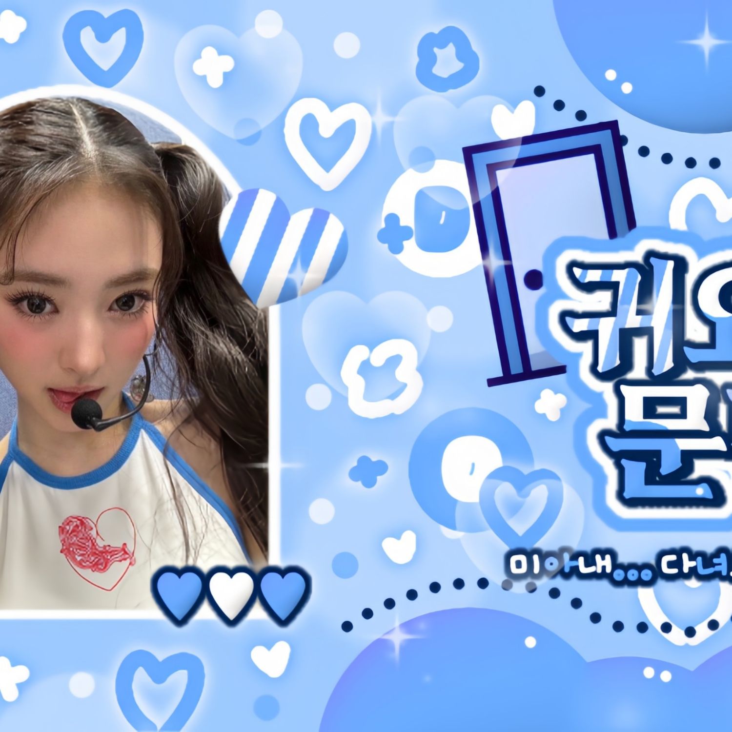 Recent activity shot of Anna (MEOVV)