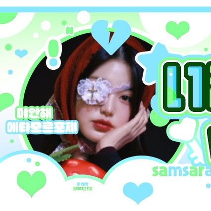 Behind-the-scenes cut of Jang Wonyoung (IVE)