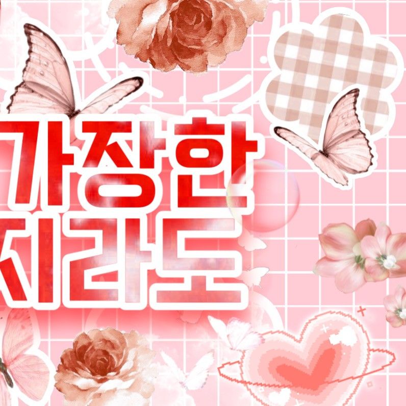 银虎 (PLAVE)粉丝拍下的瞬间