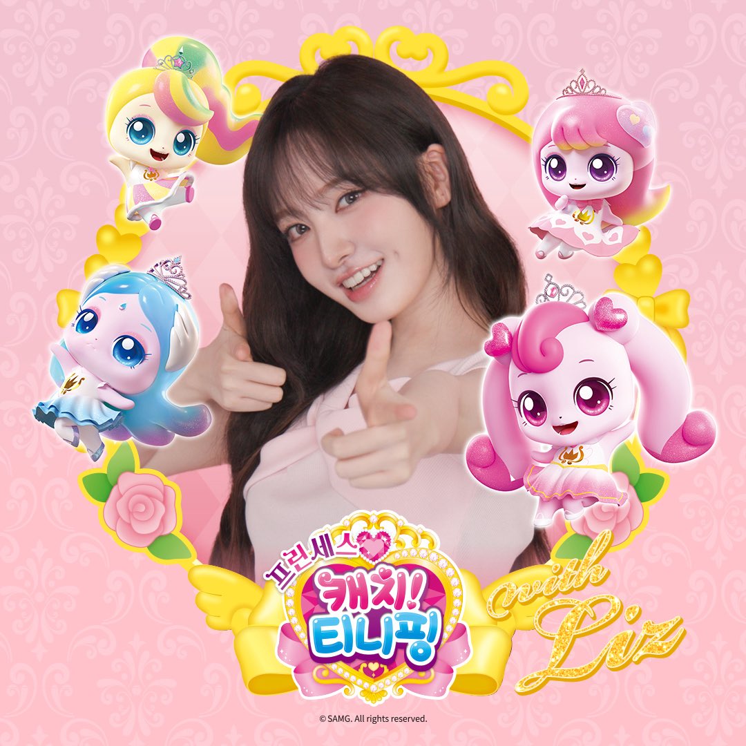 IVE 팬이 찍은 순간