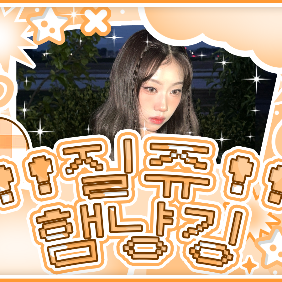Behind-the-scenes cut of Choi Jungeun (izna)