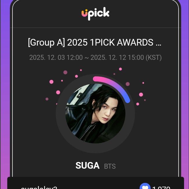 Behind-the-scenes cut of SUGA (BTS)