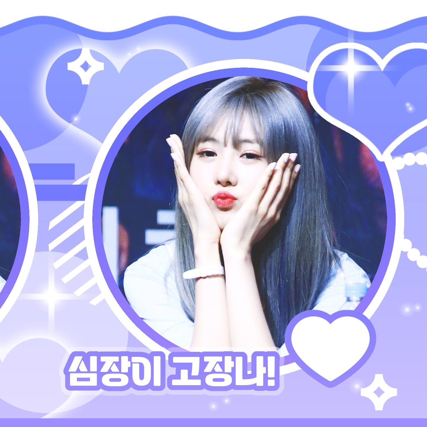 Recent activity shot of Yoohyeon (DREAMCATCHER)