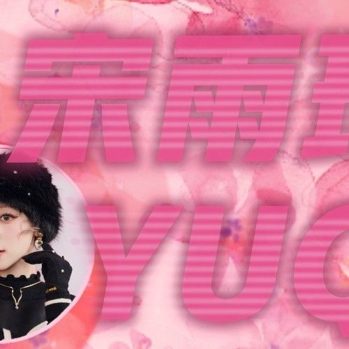 Latest photo of Yuqi (i-dle)