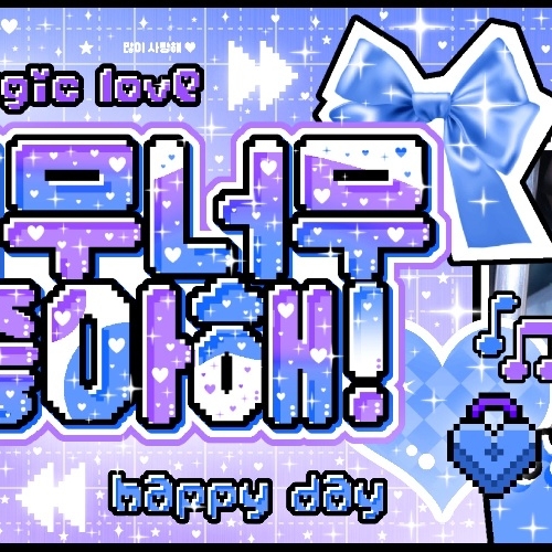 A moment captured by Mingi (ATEEZ)'s fan