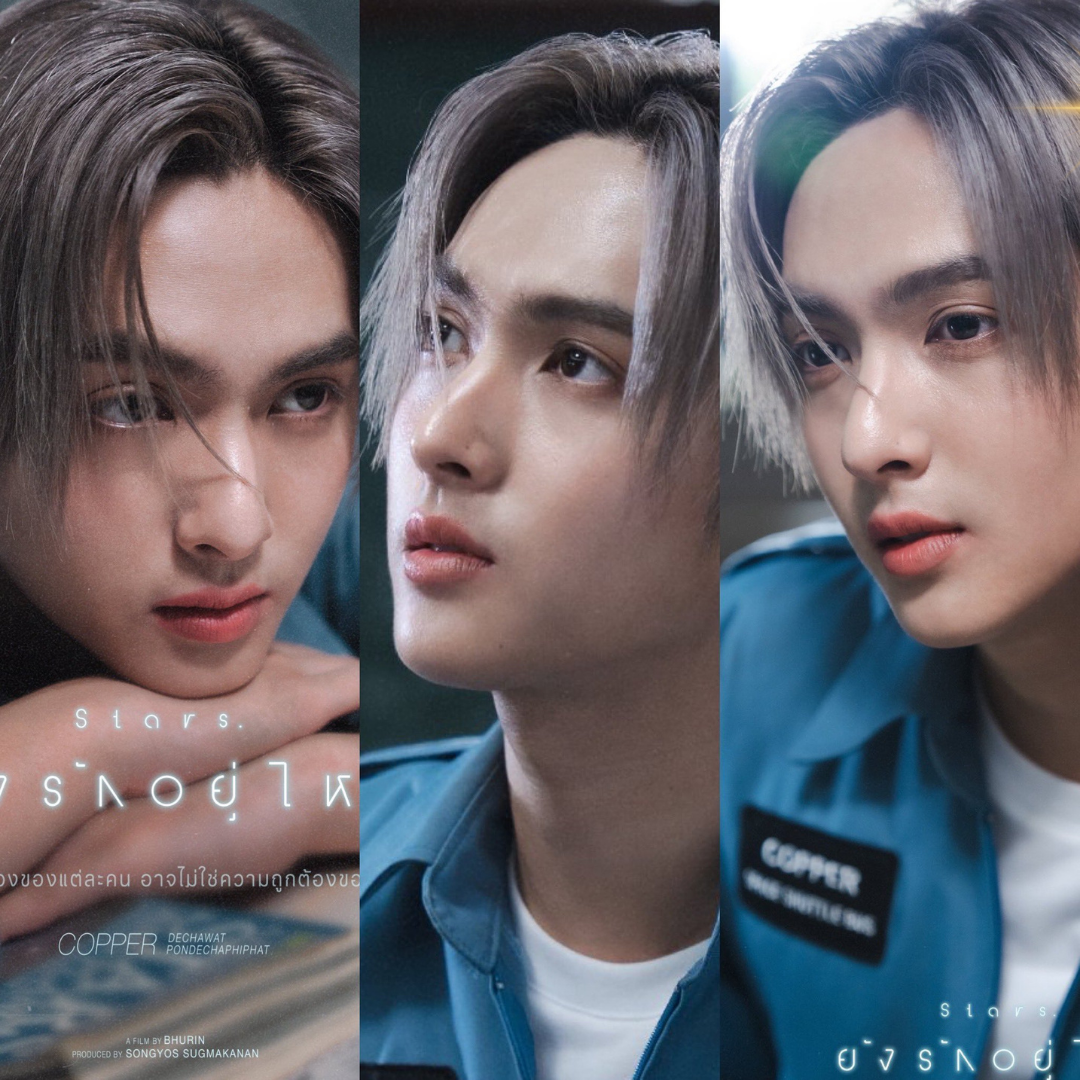 Latest photo of Copper (BUS)