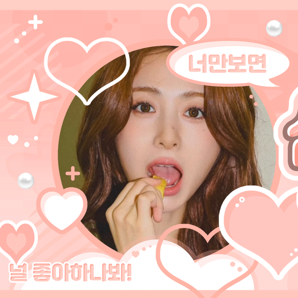 Popular profile picture of Huh Yunjin (LE SSERAFIM) loved by fans