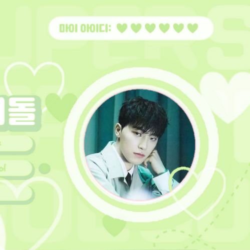 Latest photo of Dino (SEVENTEEN)