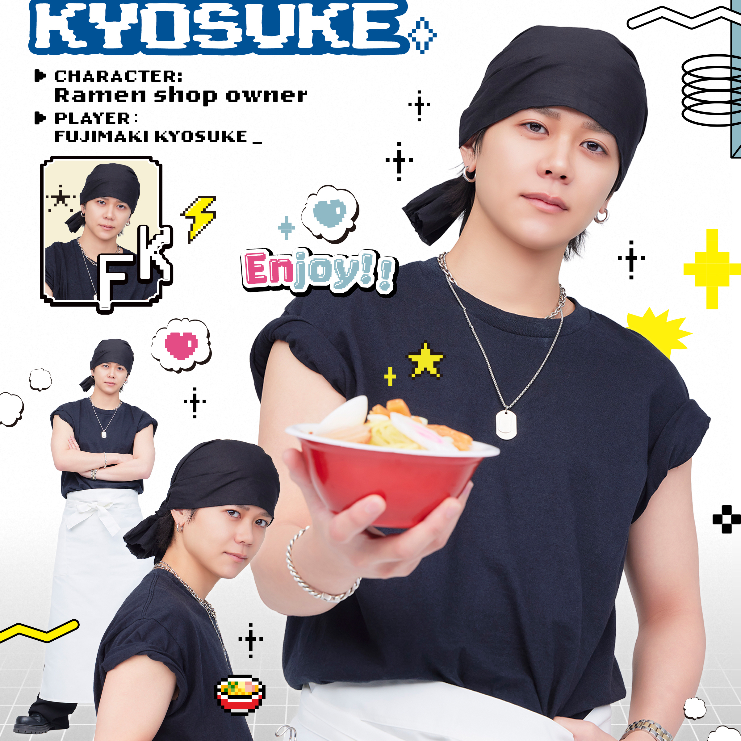 Behind-the-scenes cut of Fujimaki Kyosuke (INI)