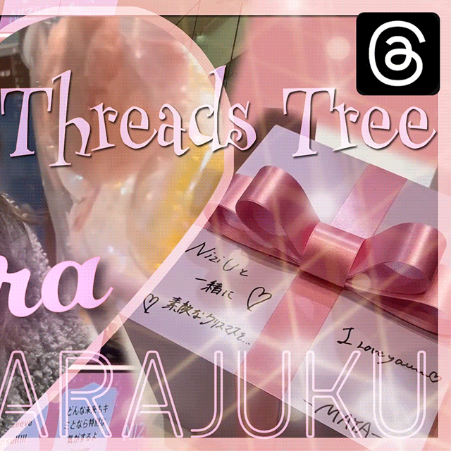 Recent activity shot of Maya (NiziU)