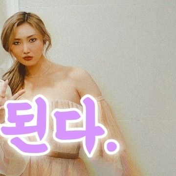 Foto aktivitas terbaru MAMAMOO