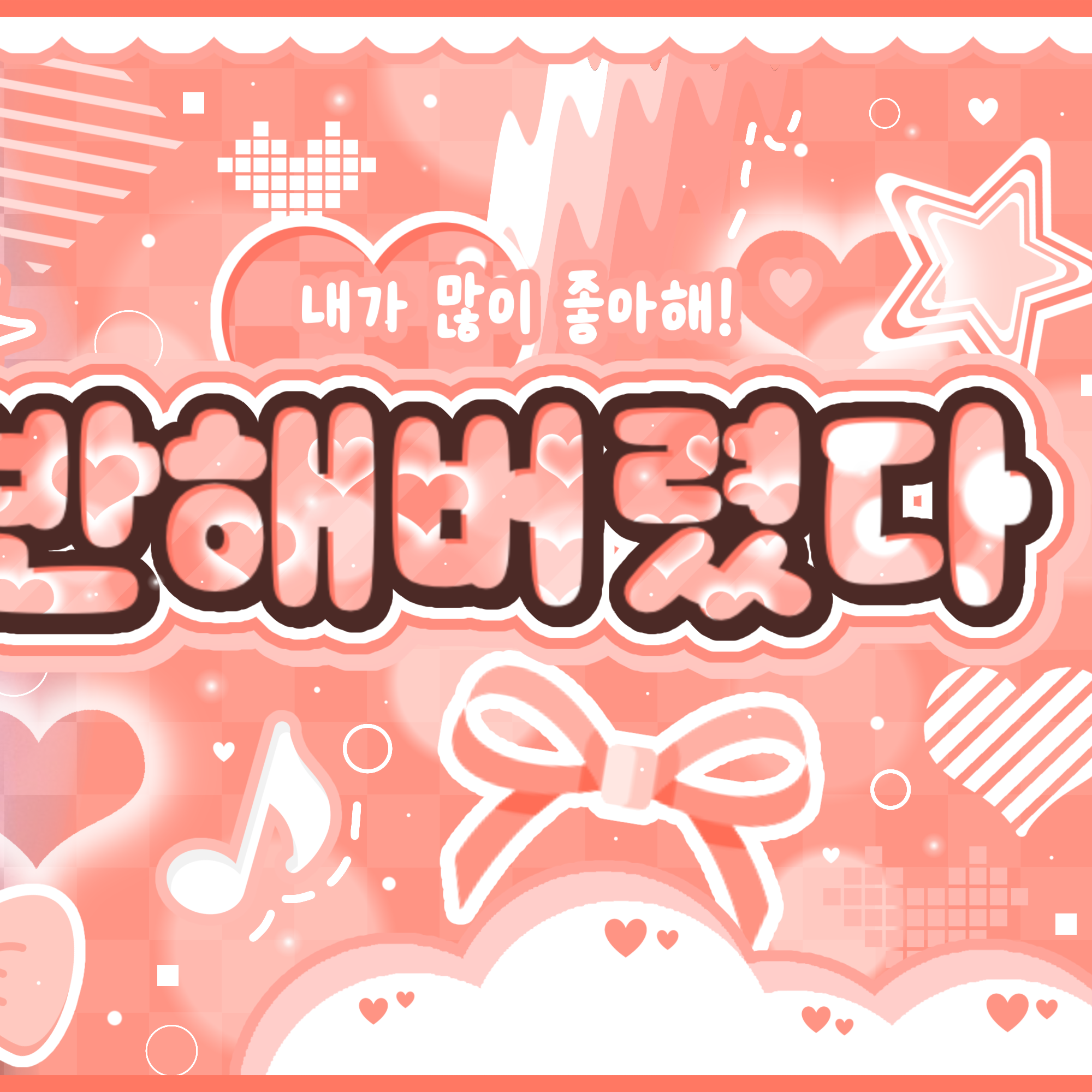 Behind-the-scenes cut of Jiwoo (Hearts2Hearts)