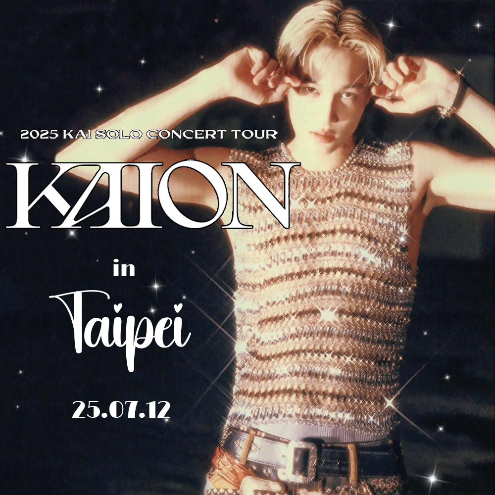 Recent activity shot of Kai (EXO)