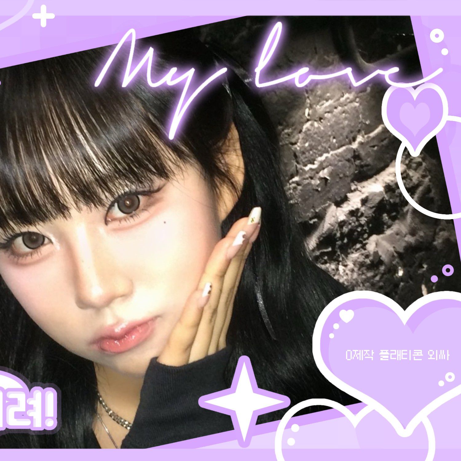 Latest photo of PURPLE K!SS