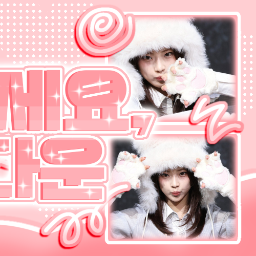 Latest photo of Ruka (BABYMONSTER)