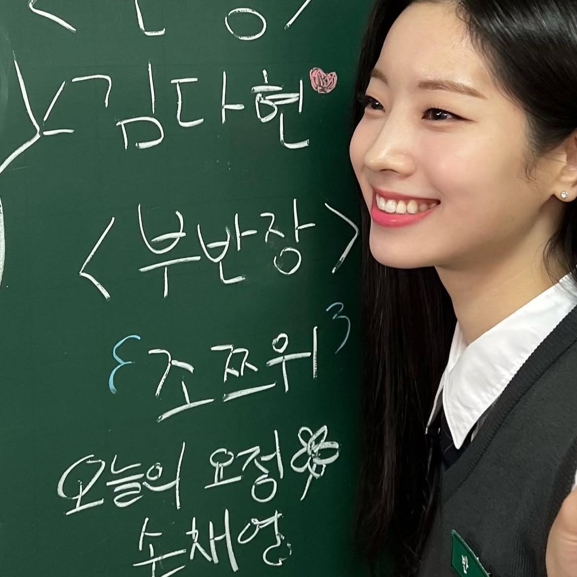 Foto terbaru Dahyun (TWICE)