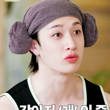 Recent activity shot of Bang Chan (Stray Kids)