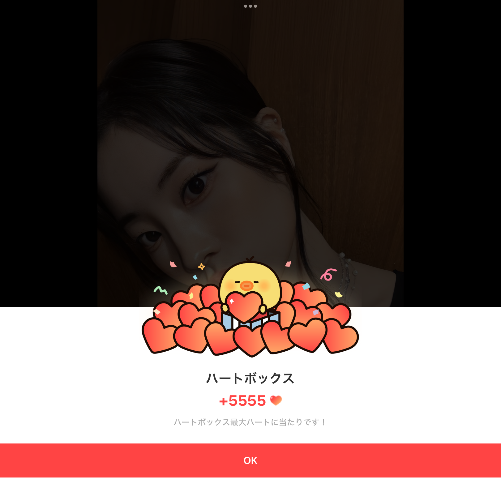 Recent activity shot of Dahyun (TWICE)