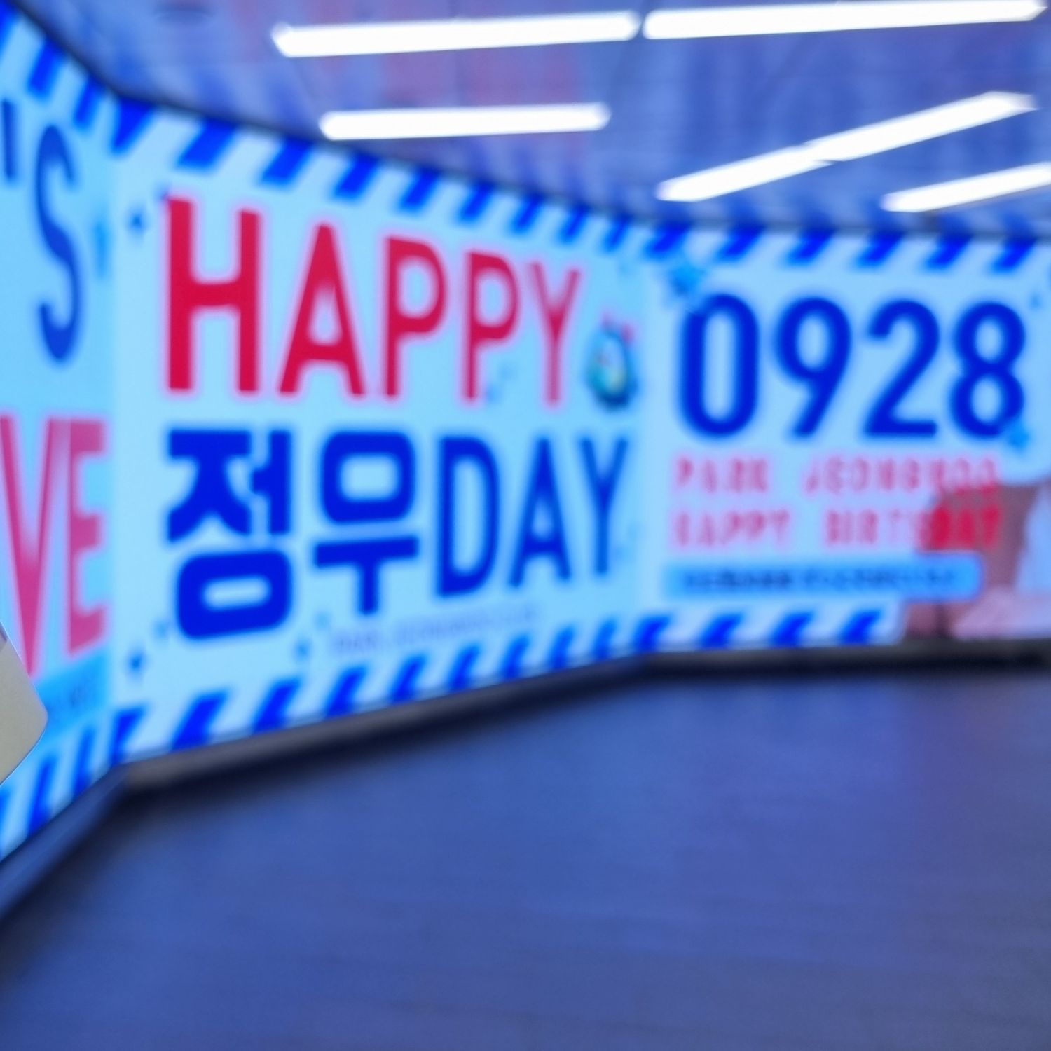 Recent activity shot of Park Jeongwoo (TREASURE)